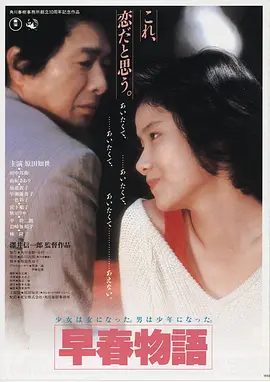 华尔街之狼 高清完整版电影