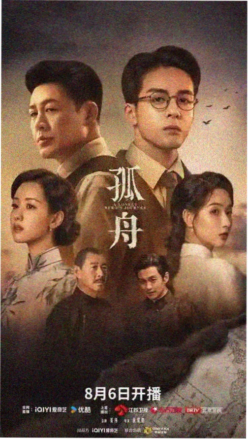 青青河边草国语版 第2集