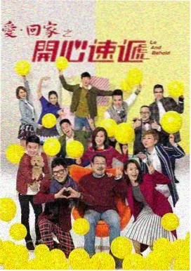 青青河边草国语版 第6集
