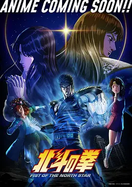 年度顶流修仙动漫